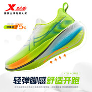 特步360X2.0 LITE馬拉松跑鞋男2025夏新款網(wǎng)面透氣輕便減震碳板運動鞋 經(jīng)典白/新熒光綠/數(shù)字青 網(wǎng)面 42