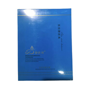 【優(yōu)選】靜距離水漾凈顏冰膜7片裝蠶絲面膜貼女補水保濕收縮毛孔 水漾凈顏冰膜 7片/盒