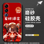 桐汝壁適用魅族21手機殼魅藍note6魅藍note518x卡通17勵志16xs潮 發(fā)財暴富A 魅族21