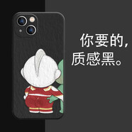 粿條蘋果15手機殼奧特曼16promax小怪獸14可愛13pro情侶款12適用11一對7搞怪8p顯眼包mini趣味6搞笑15p YN【魔方質(zhì)感黑】奧特曼-MF1083 iPhone 16