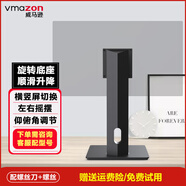 威馬遜顯示器支架底座  顯示屏自動升降旋轉(zhuǎn)調(diào)節(jié)增高電腦支架  左右搖擺橫豎屏免打孔通用vesa支架機(jī)械臂 S款黑色100mm孔距 屏重6-7KG（需聯(lián)系客服核實(shí)重量）