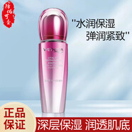 溫碧泉（WETHERM）套裝元氣活肌禮盒深層補水保濕洗面奶水乳精華面霜眼霜520禮物 元氣活肌精華液45ml
