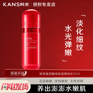 韓束紅膠囊彈潤玻尿酸補水緊致收斂毛孔補水保濕爽膚水精華彈潤霜 紅膠囊彈潤水 50ml