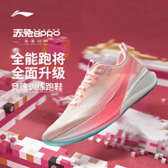 李寧赤兔8PRO 蛇年限定跑步鞋男鞋馬拉松訓(xùn)練肖戰(zhàn)同款體測(cè)跑鞋ARPV003
