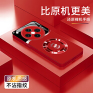 斯美 適用oppofindx8手機(jī)殼x8pro液態(tài)玻璃保護(hù)套x7ultra新年款蛇年全包鏡頭防摔創(chuàng)意男女金屬圖案商務(wù) FindX8【中國紅-漸變金屬C937】+手機(jī)膜 液態(tài)玻璃殼