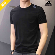 阿迪達斯 （adidas）T恤男裝夏季女裝運動(dòng)服針織時(shí)尚透氣跑步訓練健身圓領(lǐng)短袖上衣 HC4230 2XL