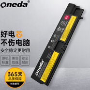 ONEDA 適用聯(lián)想Thinkpad E570 E570C E575 SB10K97575筆記本電池 標(biāo)準(zhǔn)續(xù)航款 32Wh（82） ThinkPad E570