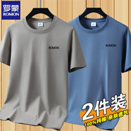 羅蒙新款夏季純棉短袖T恤男款圓領(lǐng)寬松薄款休閑時(shí)尚純色半袖T恤打底衫 LMDX卡其+霧霾藍(lán) 2XL 【推薦135-150斤】
