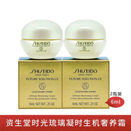 資生堂【生日禮物送女友老婆】女士盼麗風(fēng)姿面霜小樣 時(shí)光琉璃凝時(shí)生機奢養霜6ml*2