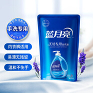 藍月亮 手洗專(zhuān)用洗衣液 薰衣草香 500g/袋 內衣內褲適用 潔凈去污