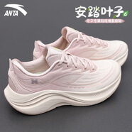 安踏（ANTA）葉子6丨運動鞋女輕質(zhì)緩震跑步鞋女網(wǎng)面透氣休閑鞋跳繩鞋厚底增高 魚肚白/藕灰-4 39