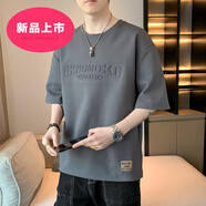 昂秉新款冰絲男士短袖t恤男夏季ins潮流寬松大碼半袖鋼印體恤衫男上衣 品牌6858深灰色 M