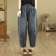 蘑菇同學(xué)大碼牛仔褲女春季2025新款哈倫褲女寬松文藝復古九分小個(gè)子蘿卜褲 深藍色 L (建議115-130斤)