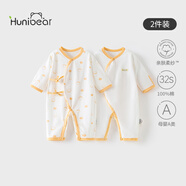 歡喜小熊新生兒連體哈衣寶寶夏季純棉護(hù)肚爬服0-6個月剛出生夏天嬰兒衣服