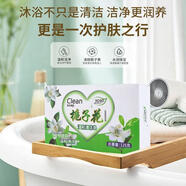 安利125克純白梔子花香皂手工精油皂家用潔面沐浴洗澡清潔溫和嫩膚 125克梔子花香皂+起泡網(wǎng)