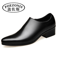 波佐斯（POEZONIS）春季男士正裝皮鞋男韓版真皮商務(wù)休閑男鞋英倫軟皮潮流軟底鞋子男 黑色31001 41