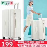 卡帝樂鱷魚（CARTELO）行李箱加大加厚拉桿箱男旅行箱輕音萬向輪密碼箱女防刮多功能皮箱 乳白經(jīng)典拉鏈款 24英寸