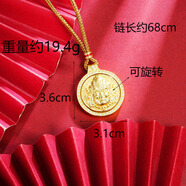 早紀（ZAOJI）國潮古法沙金項鏈民族風(fēng)鑲鉆圓邊可旋轉黃財神吊墜女久不掉色飾品 X3646 項鏈黃繩款