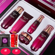 一枝春墨菊巨補水保濕五件套禮盒 面部護理玻尿酸補水保濕美容護膚品套 墨菊補水五件套禮盒+眼霜+面膜