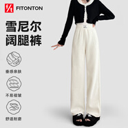 FitonTon雪尼爾闊腿褲女春秋款高腰垂感褲子寬松直筒休閑褲白色燈芯絨長(zhǎng)褲