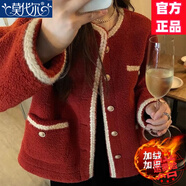 莫代爾小香風(fēng)外套女2025春秋冬季新款毛絨絨時尚加絨韓版搖粒絨新年戰(zhàn)袍 紅色-加絨加厚 XL 125-150