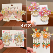 兒童漢服頭飾發(fā)夾小女孩古風(fēng)發(fā)卡超仙復(fù)古花朵流蘇氣質(zhì)中國(guó)風(fēng)配飾 29#主圖4對(duì)