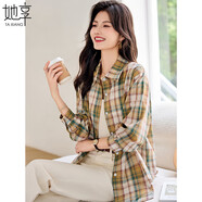 她享長(cháng)袖襯衫女復古格子襯衣開(kāi)衫寬松休閑襯衫外套上衣女  T143C2011