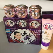 iosn正品韓顏素大長(cháng)今組合套裝亮白透紅祛斑修復特效嫩膚日霜珍珠晚霜 四合一套裝