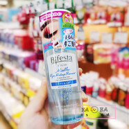 【優(yōu)選】現(xiàn)貨 日本COSME大賞  Bifesta/繽若詩(shī) 無(wú)刺激溫和眼唇卸 #1#