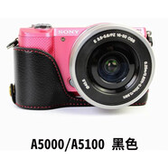 適用索尼微單相機(jī)包60006500底座74皮套半套復(fù)古保護(hù)殼 A5000/A5100黑色底座