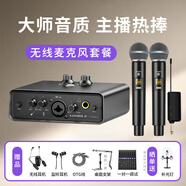 艾肯mini外置聲卡+WM2.2麥克風(fēng)一拖二無(wú)線(xiàn)話(huà)筒手機(jī)電腦唱歌錄音主播直播設(shè)備套裝