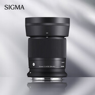 適馬（SIGMA）30mm F1.4 DC DN Contemporary 半畫幅 大光圈定焦鏡頭 微單人像（佳能RF卡口）