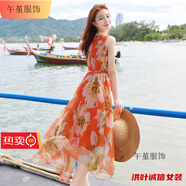 午堇夏季新款過(guò)膝長(cháng)裙波西米亞甜美碎花氣質(zhì)連衣裙沙灘裙海邊度假裙子 花色驚艷女神范 均碼 m 建議105-115斤