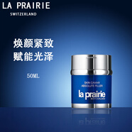 萊珀妮（La Prairie）蓓麗魚(yú)子護膚套裝套盒眼霜面霜精華 七夕情人節生日禮物送女友 魚(yú)子精華瓊貴睡眠型面膜50ml