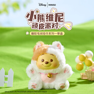 名創(chuàng)優(yōu)品（MINISO）迪士尼小熊維尼頑皮派對搪膠毛絨盲盒掛件玩具生日禮物 單盒