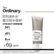 THE ORDINARY長效保濕NMF+β葡聚糖精粹面霜保濕精華30ml生日禮物女生