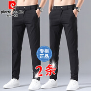 皮爾卡丹休閑褲男春夏季褲子男士商務(wù)修身直筒褲男潮流男裝冰絲夏薄款長(zhǎng)褲 C9118黑色+黑色【春夏薄款】 31 （腰圍2尺4）