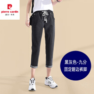皮爾卡丹（pierre cardin）高腰哈倫九分牛仔褲女夏季新薄款松緊腰大尺碼寬松小個子八分老爹 黑灰色【九分】 S 【建議80-100斤】