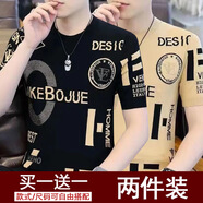 栢斐荻（BYPHYTEE）【兩件裝】夏季男士短袖T恤男新款潮牌薄款半袖休閑圓領(lǐng)冰絲體恤 【兩件裝】T105黑色+T105黃色 M