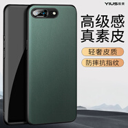 毅美 適用蘋(píng)果8plus手機(jī)殼膚感素皮iphone7puls皮套八男款磁吸ip8p七防摔全包平果apple黑色保護(hù)套外殼 【經(jīng)典款】青綠 蘋(píng)果8Plus/7Plus