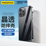 品勝 適用蘋果13Pro手機(jī)殼 防摔電鍍保護(hù)殼iphone13Pro保護(hù)套防摔鏡頭防護(hù)電鍍邊框手機(jī)套軟殼 黑色