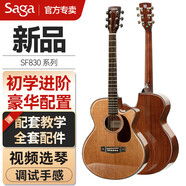 薩伽（SAGA）吉他SF830單板民謠SF700/800升級款初學入門進階男女木吉它樂器 40英寸A桶復古色SA830CR亮光缺角