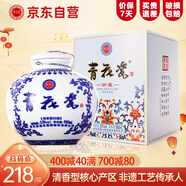 青花瓷白酒【珍藏壇酒】清香型白酒純糧酒壇裝白酒53度 單壇裝