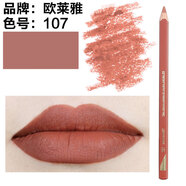 歐萊雅（LOREAL）紛澤滋潤唇膏小妖金口紅絲絨大紅正紅棕色奶茶豆沙色女 唇線(xiàn)筆107