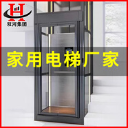 家用電梯二層別墅三4五層室內(nèi)小型躍層閣樓復(fù)式家庭樓道簡(jiǎn)易觀光 電梯設(shè)計(jì)