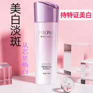 PROYA（珀萊雅）靚白芯肌美肌水爽膚水柔膚水護(hù)膚品 研白精華水150ml