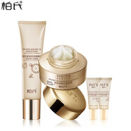 柏氏眼霜青春明眸雙星臻寵禮裝青春抗皺眼霜女 眼部精華 補水保濕