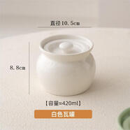 陶瓷隔水燉湯盅家用蒸盅燉罐沙縣煲湯瓦罐煨湯的一人份胖東來(lái)同款 白色大號瓦罐(400ml)
