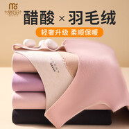 莫代爾保暖背心女無(wú)痕羽絨蠶絲吊帶24新款貼片加絨打底上衣 櫻花粉L