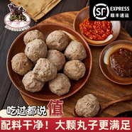 杏花吳記手打牛筋丸正宗潮汕牛肉丸火鍋食材廣東汕頭特產(chǎn)500gX1包中秋送禮